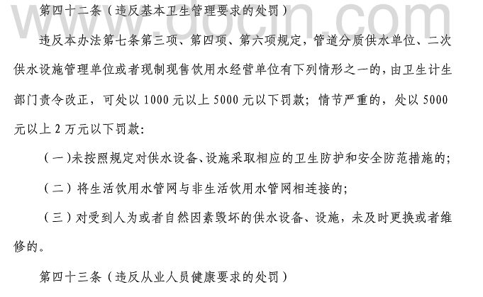 上海環(huán)境檢測(cè)咨詢服務(wù)有限公司 上海環(huán)境檢測(cè)咨詢服務(wù)有限公司