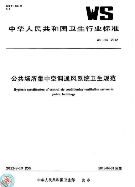 上海環(huán)境檢測咨詢服務(wù)有限公司 上海環(huán)境檢測咨詢服務(wù)有限公司