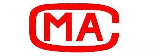 上海環(huán)境檢測咨詢服務(wù)有限公司 上海環(huán)境檢測咨詢服務(wù)有限公司