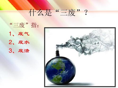 上海環(huán)境檢測(cè)咨詢(xún)服務(wù)有限公司 上海環(huán)境檢測(cè)咨詢(xún)服務(wù)有限公司