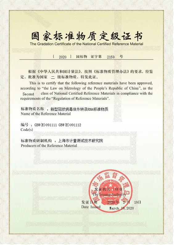 上海環(huán)境檢測(cè)咨詢服務(wù)有限公司 上海環(huán)境檢測(cè)咨詢服務(wù)有限公司