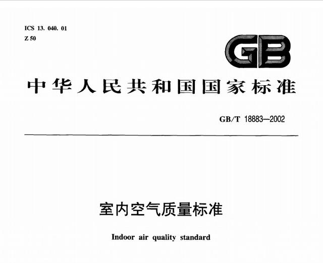 上海環(huán)境檢測(cè)咨詢服務(wù)有限公司 上海環(huán)境檢測(cè)咨詢服務(wù)有限公司