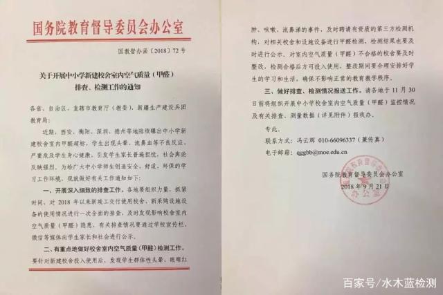 上海環(huán)境檢測(cè)咨詢服務(wù)有限公司 上海環(huán)境檢測(cè)咨詢服務(wù)有限公司