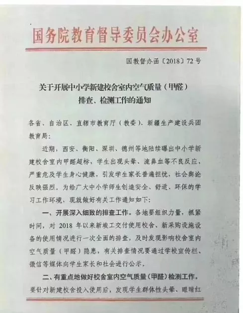 上海環(huán)境檢測咨詢服務(wù)有限公司 上海環(huán)境檢測咨詢服務(wù)有限公司