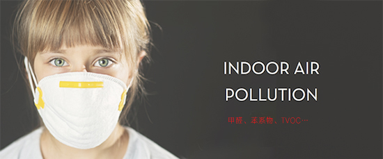 上海環(huán)境檢測咨詢服務(wù)有限公司 上海環(huán)境檢測咨詢服務(wù)有限公司