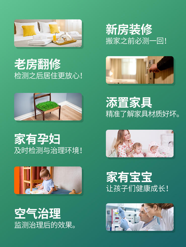 上海環(huán)境檢測(cè)咨詢(xún)服務(wù)有限公司 上海環(huán)境檢測(cè)咨詢(xún)服務(wù)有限公司