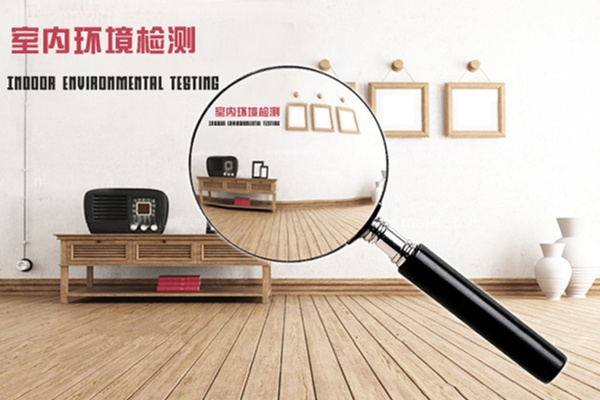 上海環(huán)境檢測(cè)咨詢服務(wù)有限公司 上海環(huán)境檢測(cè)咨詢服務(wù)有限公司