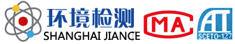 家庭空氣檢測(cè)，辦公樓空氣檢測(cè)，車(chē)內(nèi)空氣檢測(cè)，工程報(bào)監(jiān)空氣檢測(cè)，放射性石材檢測(cè)，公共場(chǎng)所衛(wèi)生檢測(cè)，水質(zhì)檢測(cè)，公共場(chǎng)所衛(wèi)生檢測(cè)，集中中央空調(diào)系統(tǒng)衛(wèi)生檢測(cè)，廢氣檢測(cè)，油煙檢測(cè)，噪聲檢測(cè)，生活飲用水檢測(cè)等