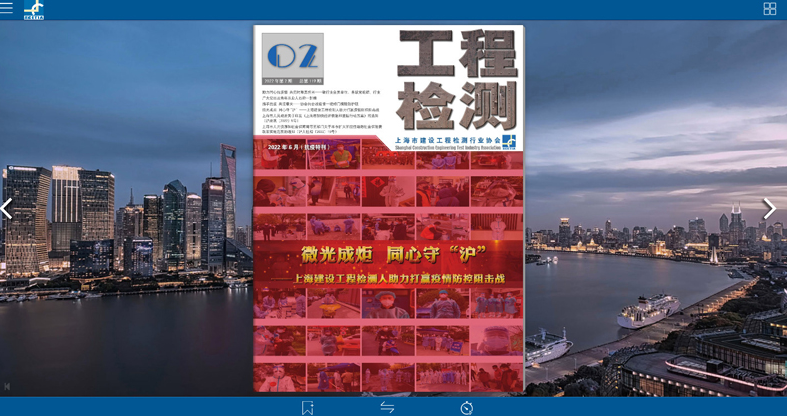 上海環(huán)境檢測咨詢服務(wù)有限公司 上海環(huán)境檢測咨詢服務(wù)有限公司