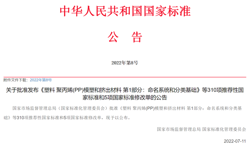 上海環(huán)境檢測咨詢服務有限公司