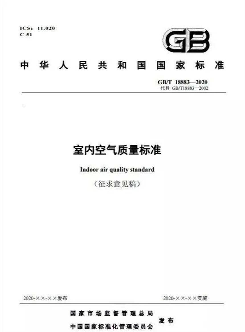 上海環(huán)境檢測咨詢服務有限公司