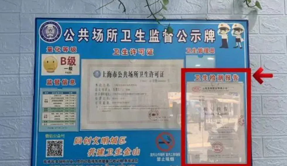 上海環(huán)境檢測(cè)咨詢服務(wù)有限公司 上海環(huán)境檢測(cè)咨詢服務(wù)有限公司