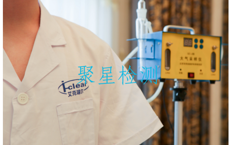 上海哪家甲醛檢測比較好，國家認證CMA報告？