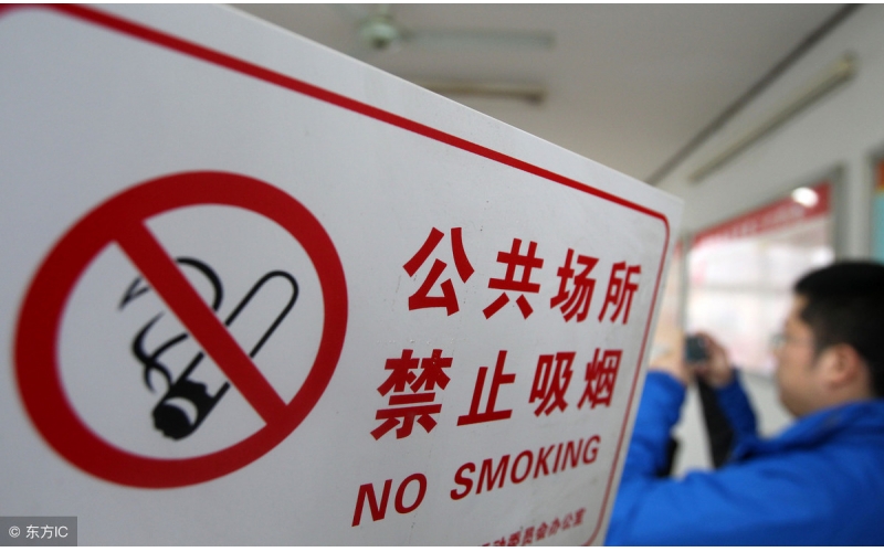 如何辦理上海市公共場所衛(wèi)生許可證？