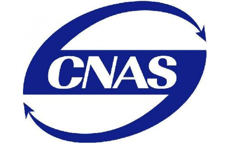 全國7家檢測和校準(zhǔn)實(shí)驗(yàn)室被暫停/撤銷認(rèn)可