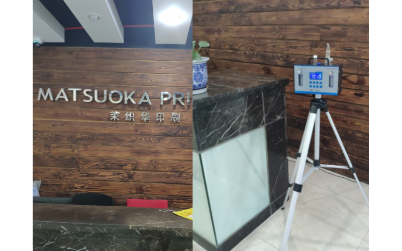 商務(wù)樓、寫字樓、辦公室空氣質(zhì)量檢測與竣工驗收標(biāo)準(zhǔn)