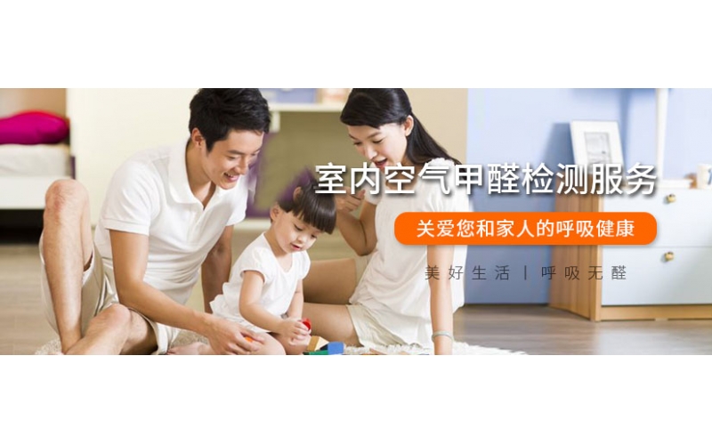 新辦公室甲醛超標(biāo)？如何降低辦公室的污染嗎?