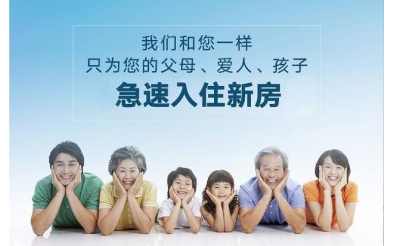 防甲醛超標：高環(huán)保標準產品，同時加強通風換氣