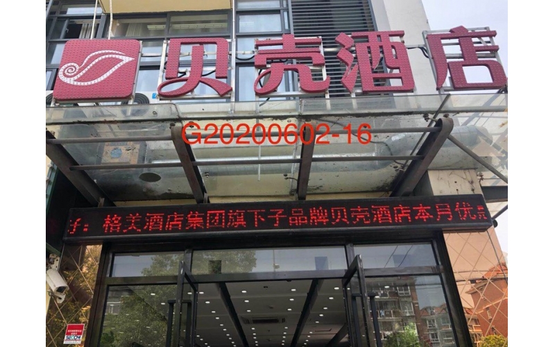 上海酒店公共場所衛(wèi)生檢測，集中中央空調(diào)檢測報(bào)告，二次供水檢測報(bào)告