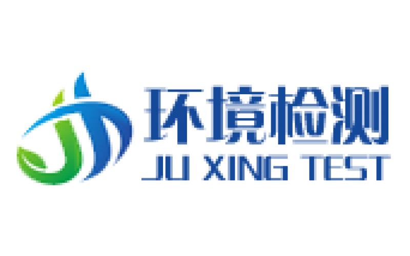 生物安全實(shí)驗(yàn)室-潔凈度檢測(cè)報(bào)告收費(fèi)標(biāo)準(zhǔn)