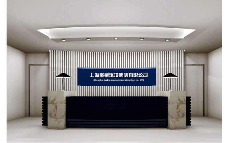 臭氧濃度檢測(cè)-潔凈室(廠房、區(qū))檢測(cè)