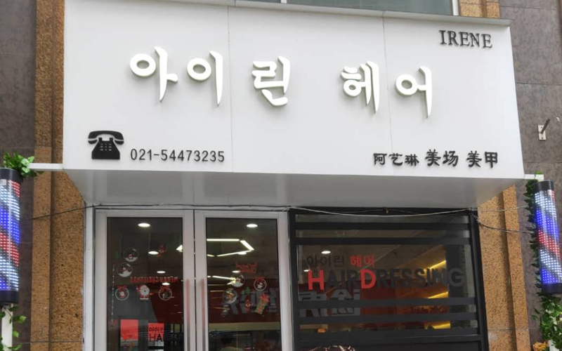 公共衛(wèi)生檢測報(bào)告模板