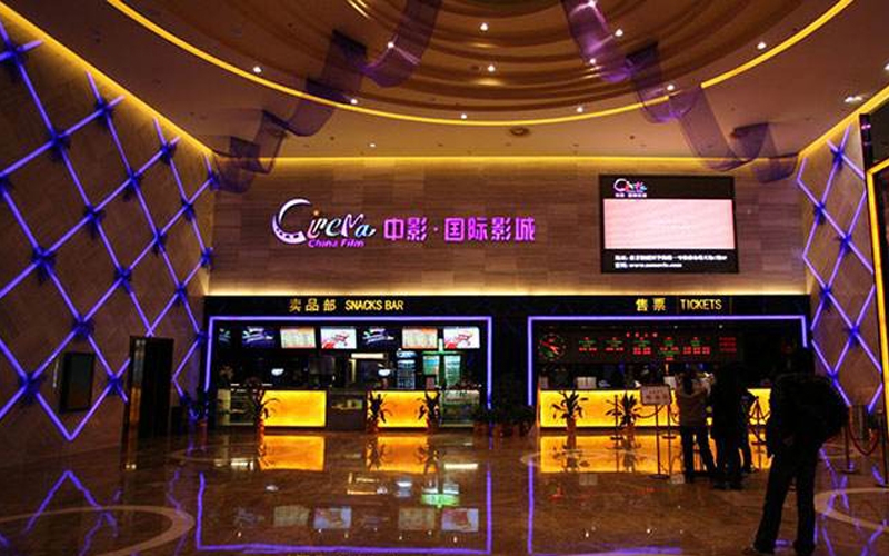 電影院、影城、公共場所衛(wèi)生檢測