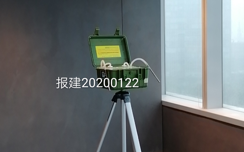 上海市建設(shè)工程檢測機(jī)構(gòu)評估證書(AT)空氣檢測報(bào)告