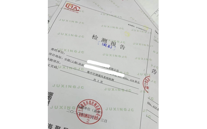 上海影城公共場(chǎng)所檢測(cè)（電影院+集中空調(diào)通風(fēng)系統(tǒng)檢測(cè)）