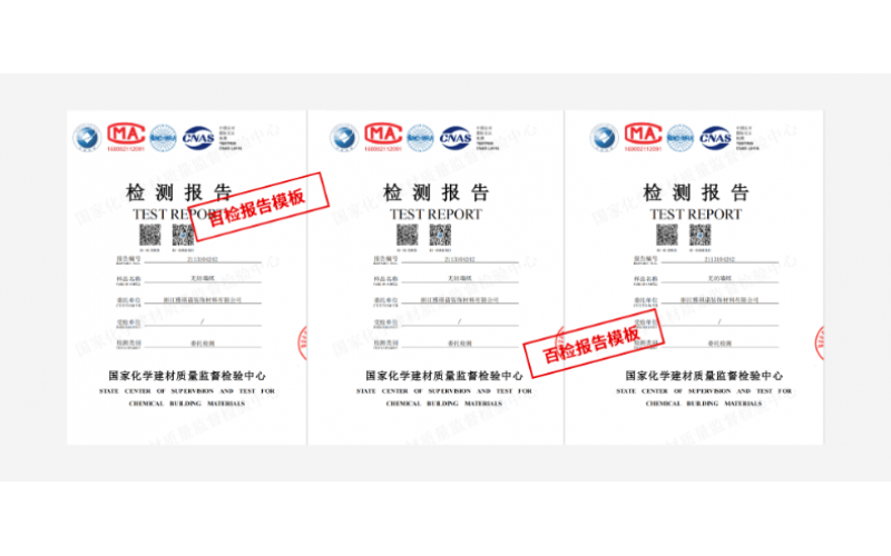 職業(yè)衛(wèi)生場所檢測報告如何辦理？